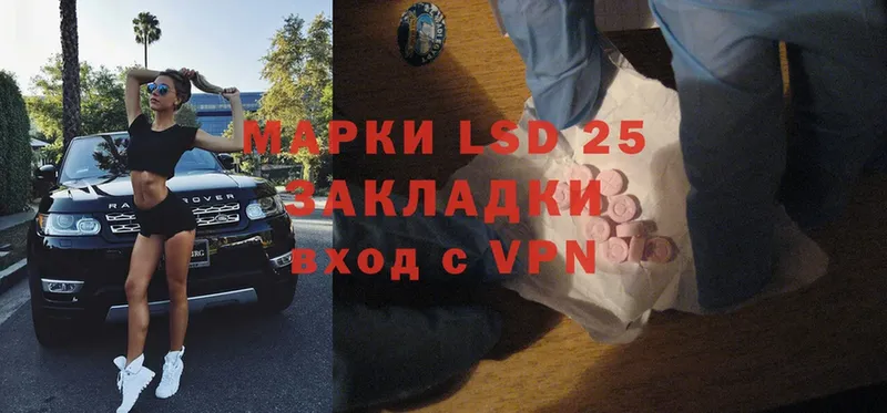 Лсд 25 экстази ecstasy  блэк спрут как войти  Нурлат  где продают  